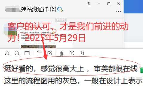 挺好看的,感觉很高大上,审美都很在线